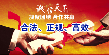 富文镇讨账公司